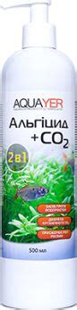 AQUAYER Альгицид+СО2, 500мл AL500 - Борьба с водорослями - MyAquarium