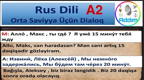 Rus Dili A2 Səviyyəsi Üçün Nəzərdə Tutulmuş Dialoq Диалоги на