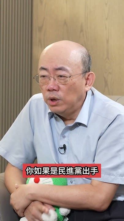 賴神敢碰鄭文燦 不敢動柯文哲 Youtube