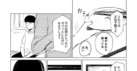 霊モブ 霊モブ 季節は巡る（寝具シティ アンソロ再録） サンノのマンガ モ腐サイコ100 モ腐サイコ100users入り Pixiv