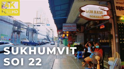 【🇹🇭4k】walk In Bangkok Famous Massage Soi Sukhumvit 22 曼谷市区按摩街素坤逸22巷恢复