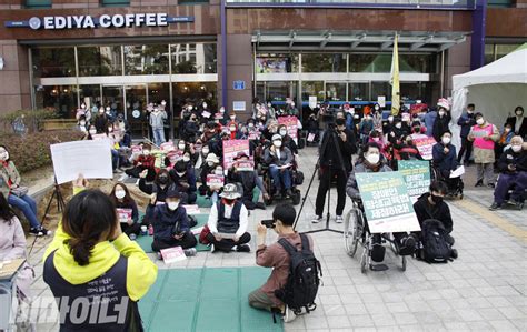 장애계 교육권 쟁취 위한 양대법안 제·개정 투쟁 선포