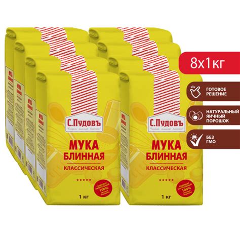 Мука Блинная, С. Пудовъ, 8 шт по 1000 г - купить с доставкой по ...
