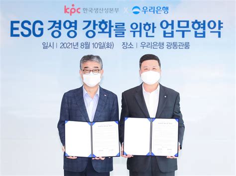 Ceo동정및활동상황 내페이지 재호출 우리은행