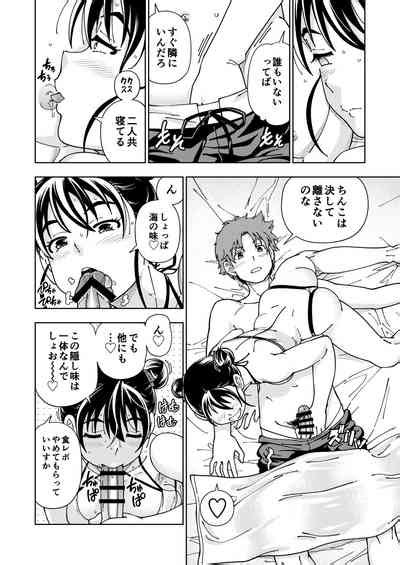Honey Blonde Soushuuhen Nhentai Hentai Doujinshi And Manga