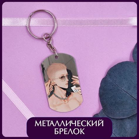 Брелок жетон манхва 19 дней однажды Мо Гуань Шань - купить с доставкой ...