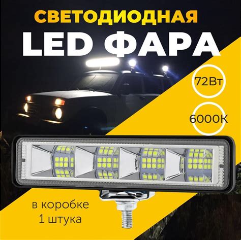 Огни дневные ходовые (ДХО) купить по выгодной цене в интернет-магазине ...