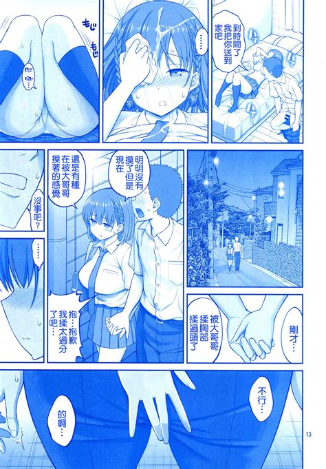 Read Comic Popochichi Yahiro Pochi Momu Tawawa Getsuyoubi No