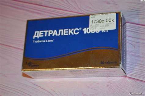 Средства д/лечения варикозного расширения вен Лаборатория Сервье ...