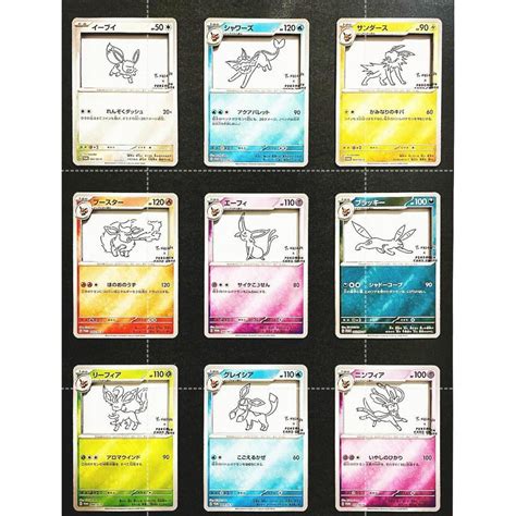 Direct From JapanPokemon Card ALL 9 CARD SET Eevee Yu Nagaba PROMO