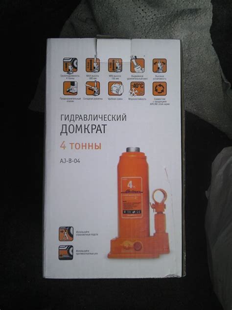 AJB04 Домкрат AIRLINE | Запчасти на DRIVE2