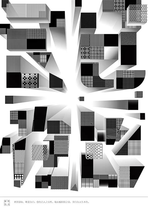 The Desire For Food And Sex Is Part Of Human Nature Behance