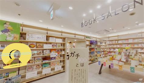 紀伊國屋書店、2027年の創業100周年に向け「紀伊國屋書店バーチャル新宿本店」をオープン Musicman