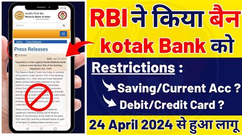 Kotak Mahindra Bank RBI Ban 2024 RBI News Kotak Credit Card Ban