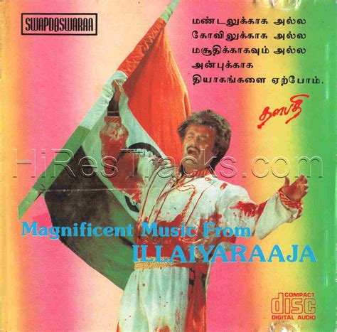 Dalapathi, Sambhavam, Pudhiya Swarangal (Ilaiyaraaja) [Swapdaswaraa – SW 505] [CD Image Copy ...