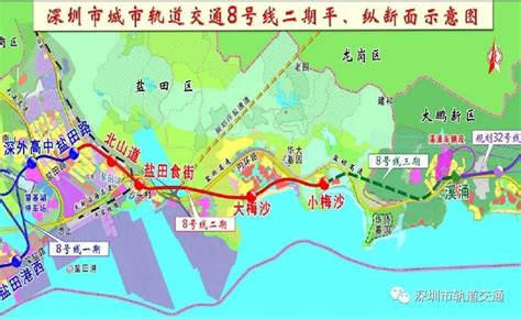 深圳地铁8号线二期全面进入主体施工深圳之窗