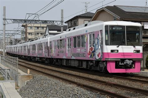 新京成【 8800形 さくら都市ラッピング 8811編成 】 ”舎弟くん”親子鉄の雑記録