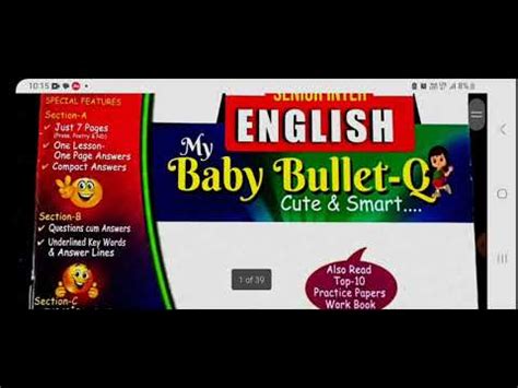 SENIOR INTER ENGLISH BABY BULLET BOOK 2023 INTER 2ND YEAR BABY BULLET