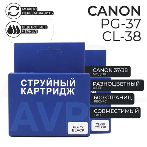 Avp Cartridge Cl Cmyk