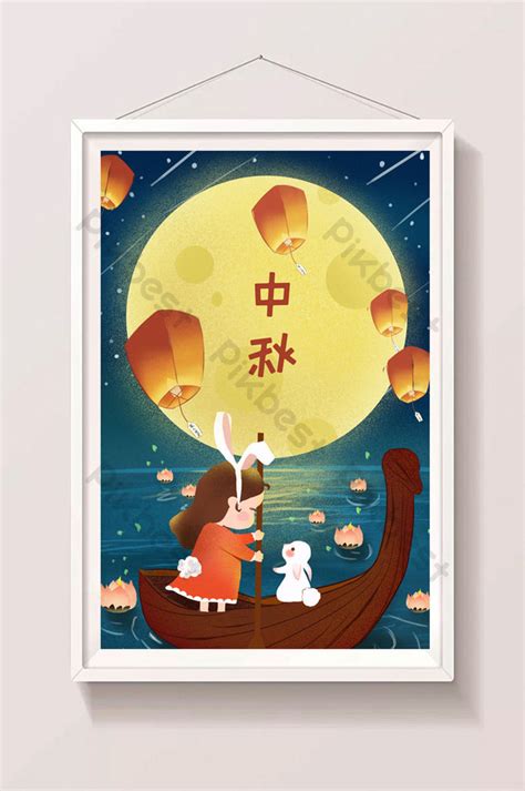 Blue cute mid-autumn festival moon jade rabbit illustration ...