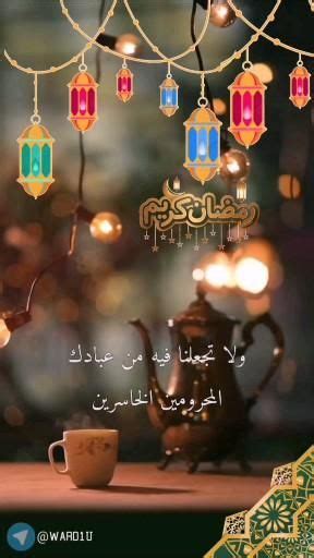 Pin By Mostafa On Islamic Motifs In Happy Islamic New Year