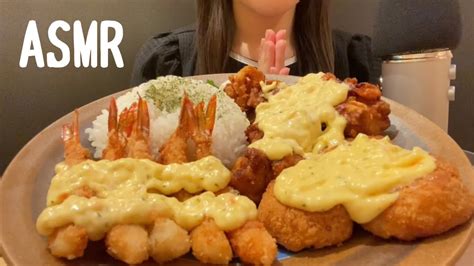 【咀嚼音】タルタルフライ🍤asmreating Sounds Mukbang Youtube