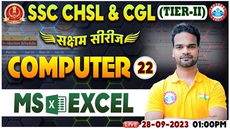 SSC CHSL CGL 2023 Tier 2 MS Excel Class Computer CHSL Computer