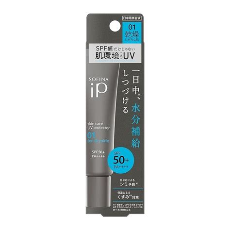 Sofina Ip Skincare Uv For Skin Prone To Dryness Spf Pa