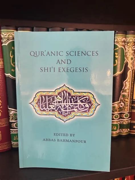 A Beginner’s Guide to Hawza Studies: A Compilation of English-Language Resources