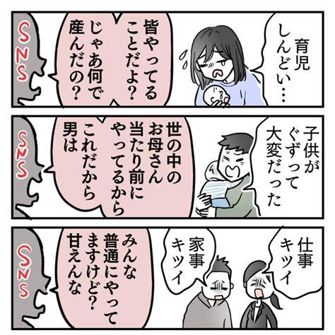 引用リポスト。 その言葉の向こうには現実に生きている相手がいて、届いてい オニハハ。 さんのマンガ ツイコミ 仮