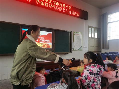 学习党的二十大精神 争做新时代好队员 湖南教育科学官网 湖南教育科学