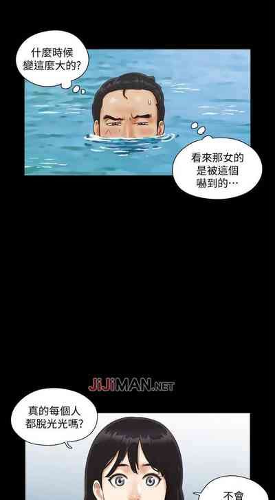 周五连载协议换爱作者遠德 第1 63话 nhentai hentai doujinshi and manga