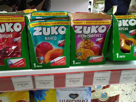 Напиток из детства - ZUKO. Пробуем вредное. | Продуктивный | Дзен