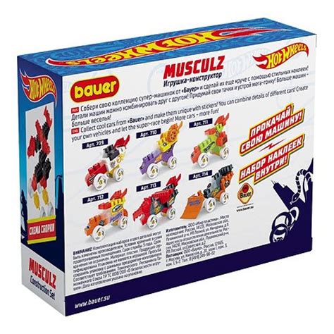 Конструктор BAUER Hot Wheels Musculz Drago купить в интернет магазине Hot wheels su