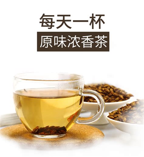Чай Дамайча, Мигутя, Поричха, обжаренный ячмень Barley tea 大麦茶 220 гр ...