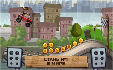 Hill climb racing 2 tips - palacenaa