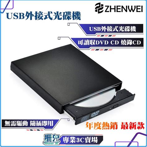 Zhenwei Dvd Dvd Rom Combo Dvd Cd