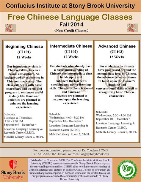 Free Chinese Language Classes Offered At Stony Brook University