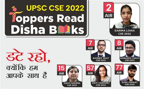 Buy 29 Previous Years Upsc Civil Services Ias Prelims Topic Wise Solved