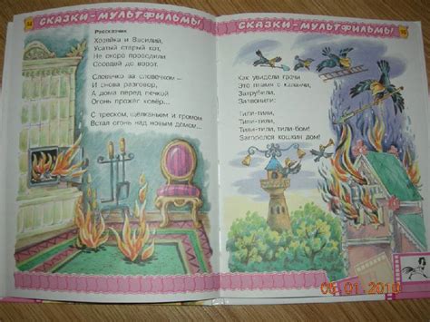 Книга: Кошкин дом - Самуил Маршак. Купить книгу, читать рецензии | Лабиринт