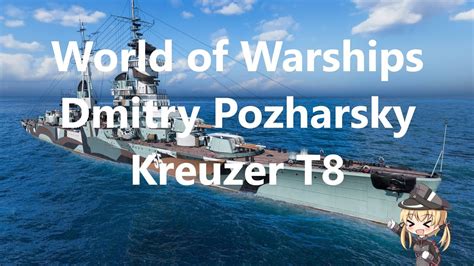 World Of Warships Preview Dmitry Pozharsky Kreuzer T8 German Deutsch