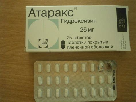 Атаракс таблетки инструкция по применению цена отзывы аналоги кому ...