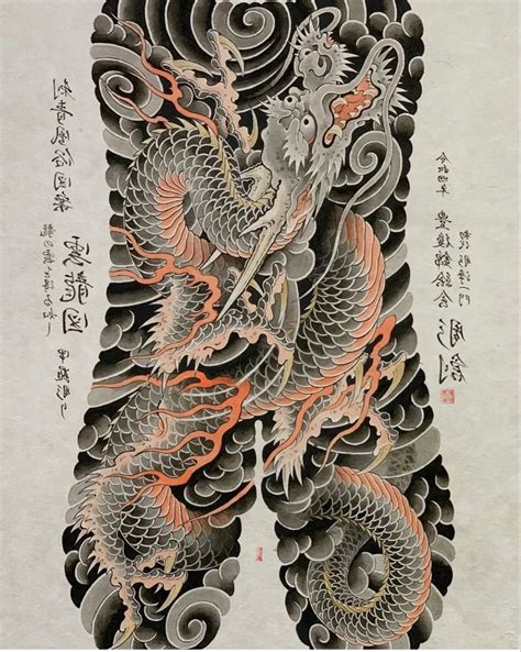 Pin By Vi T Irezumi On Dragon Tattoo Japanese Dragon Tattoos Dragon