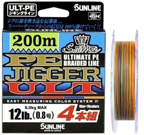 Купить шнур Sunline PE JIGGER ULT 4