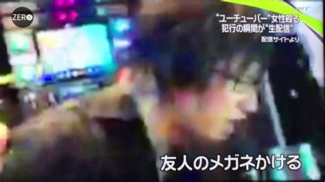 しんやっちょ 大原誠治35暴行の疑いで逮捕 Youtube