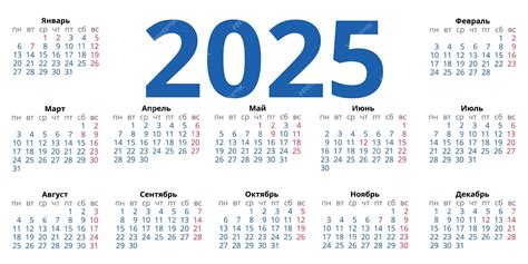 Premium Vector | Calendar for 2025 with blue numbers in Russian