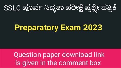 Sslc Kannada Preparatory Exam Question Paper Scoringtarget