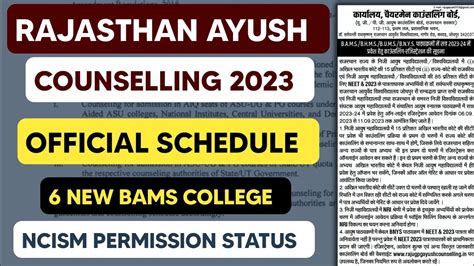 Rajasthan Neet Ug Ayush Counselling Official Schedule Release