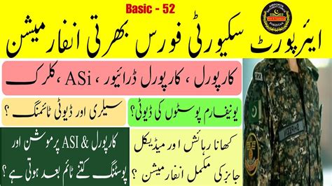 ASF Salary 2023 ASI Corporal ASF Duty Timing Promotion Posting