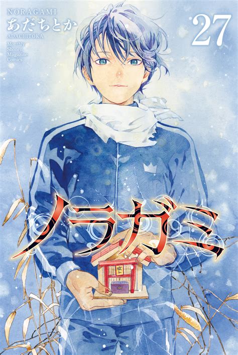 O Herói Retornou Manhwa - Ler O Herói Retornou